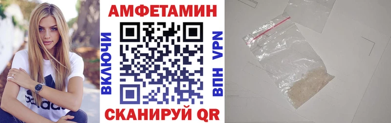 Amphetamine Розовый Кузнецк