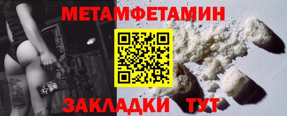 АМФЕТАМИН Premium Кузнецк