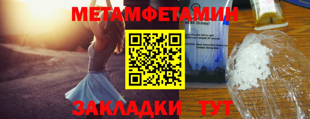 АМФ 97% Кузнецк