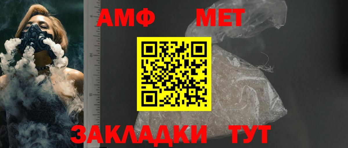 Amphetamine  АМФ  Кузнецк  АМФЕТАМИН 98% 