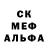 Alpha-PVP кристаллы Izum Kitchen