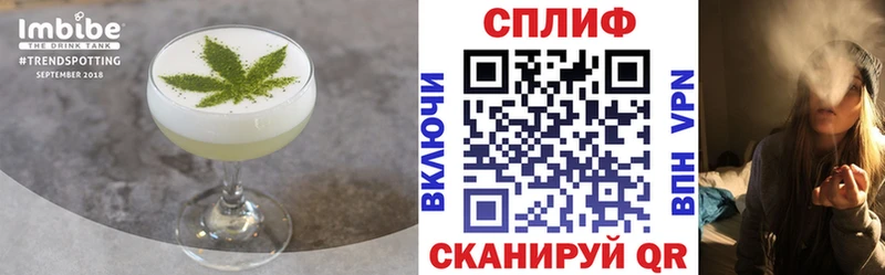 наркошоп  Кузнецк  Cannafood конопля 