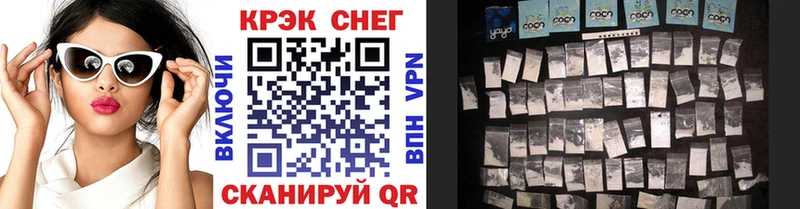 COCAIN Fish Scale дарк нет официальный сайт Кузнецк как найти