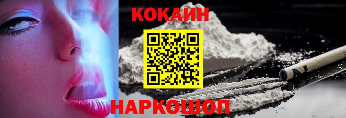 Кокаин Боливия Кузнецк