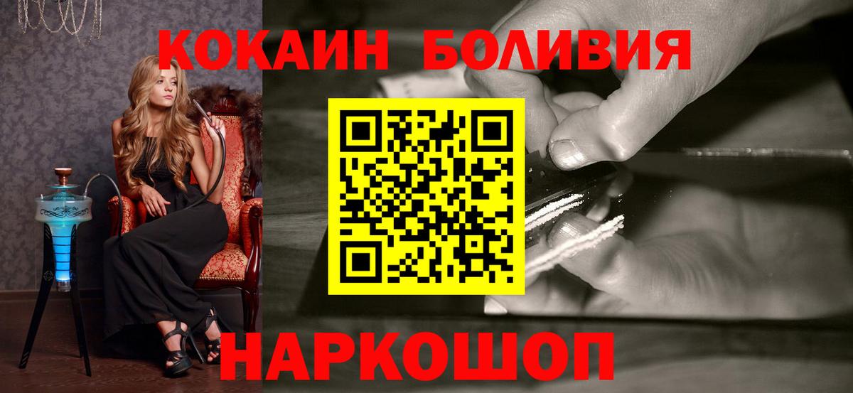 КОКАИН Columbia Кузнецк