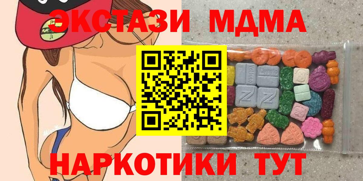 ЭКСТАЗИ Cube Кузнецк