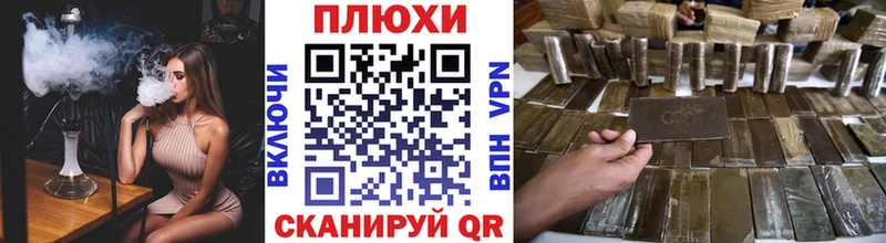 гидра онион  Кузнецк  Гашиш убойный 