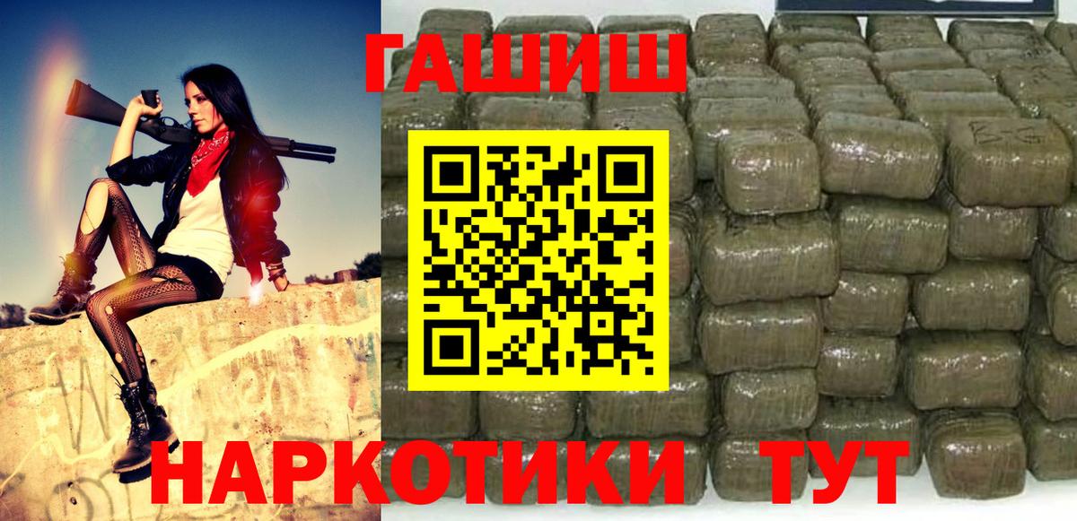 Гашиш индика сатива  купить наркотик  Гашиш Изолятор  Кузнецк 