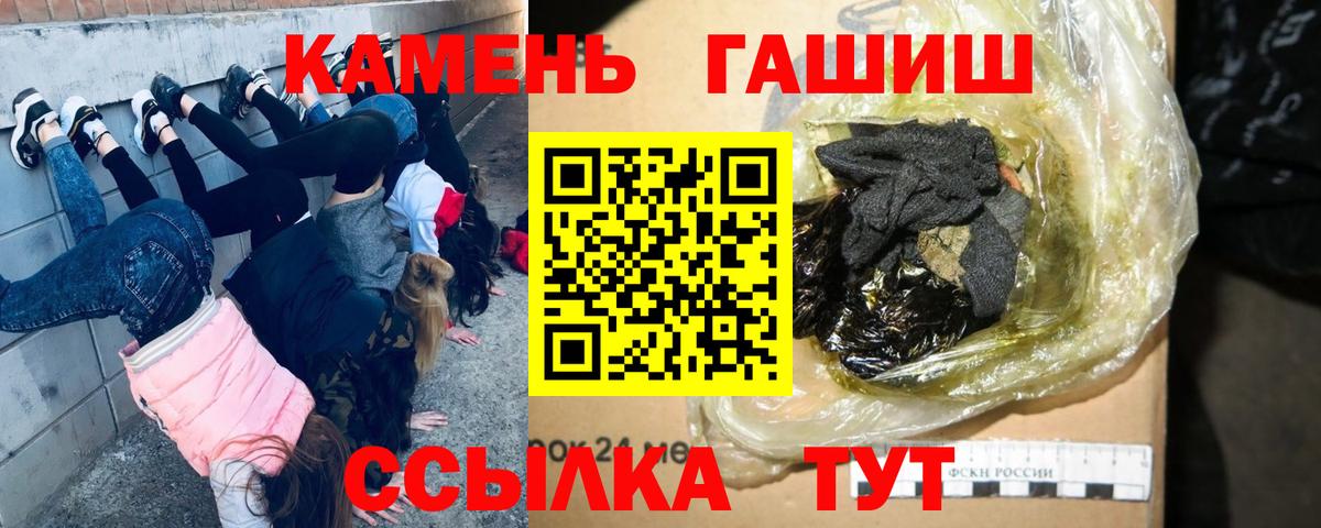 Гашиш VHQ Кузнецк