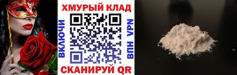 Героин VHQ  Кузнецк 