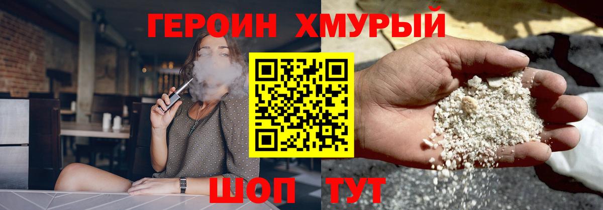 А ПВП  Конопля  Мефедрон  Кузнецк  Вход с VPN  Ешки  Мефедрон  COCAIN 