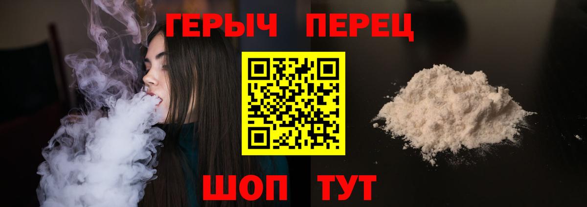 Кузнецк  Героин афганец  Вход с VPN 