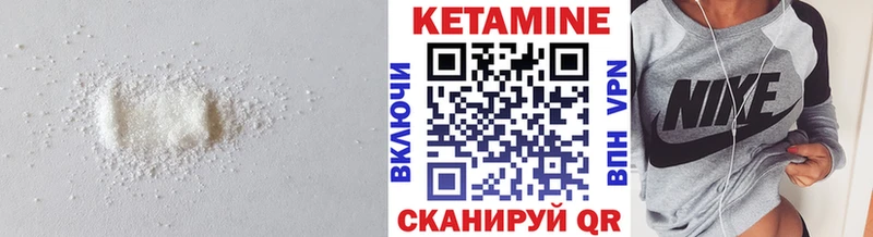 КЕТАМИН VHQ  KRAKEN ТОР  даркнет состав  Кузнецк 
