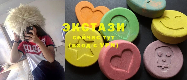 MDMA Premium VHQ Переславль-Залесский