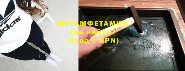 крисы Остров