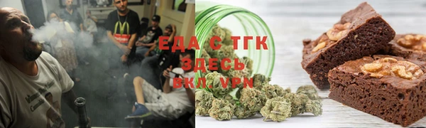 гидра Осинники