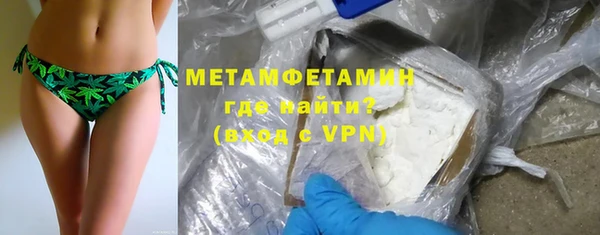 MDMA Premium VHQ Переславль-Залесский