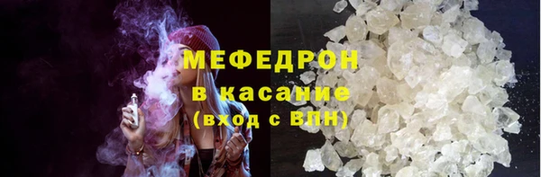 скорость Осташков