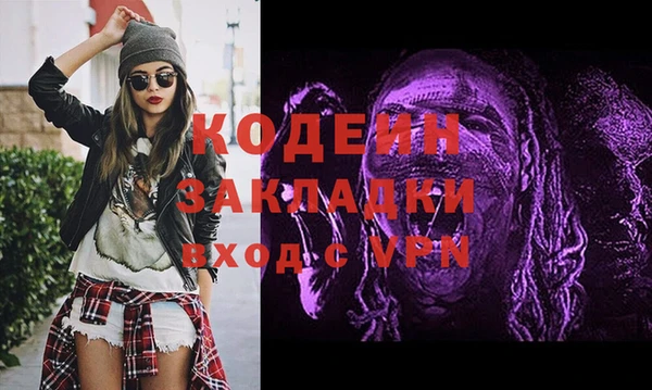 MDMA Premium VHQ Переславль-Залесский