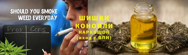 MDMA Premium VHQ Переславль-Залесский