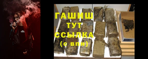 героин Кулебаки