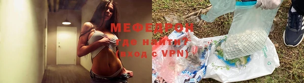 стафф Куйбышев