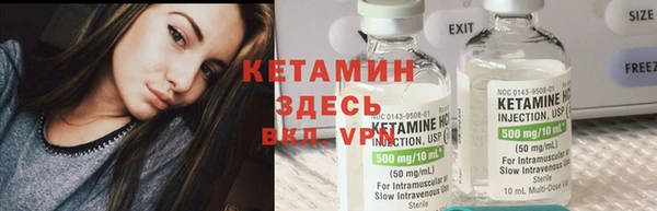 скорость Осташков