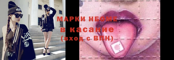 гидра Осинники