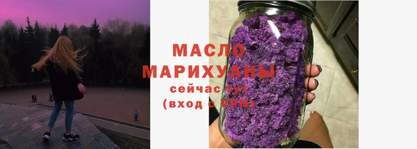 скорость Осташков