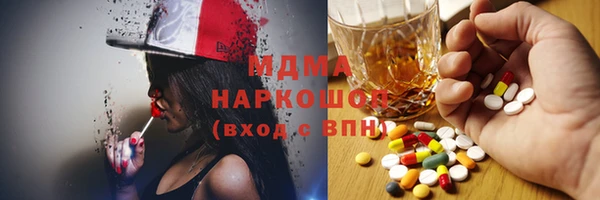 гидра Осинники