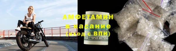 скорость Осташков
