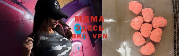 гидра Осинники