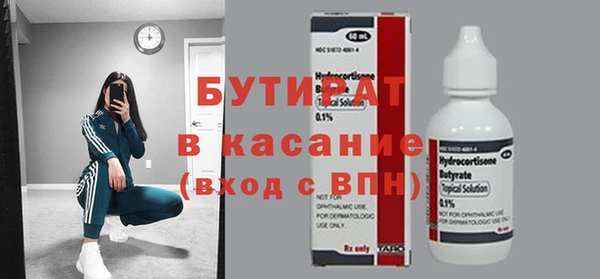 скорость Осташков