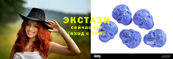 скорость Осташков