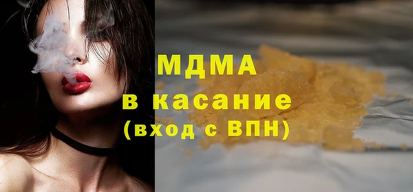 крисы Остров