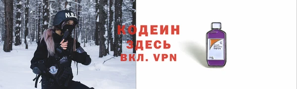 скорость Осташков