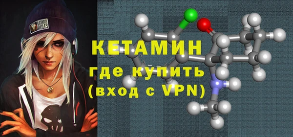 гидра Осинники
