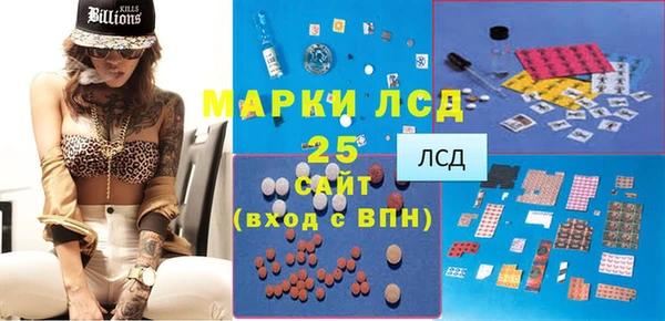 крисы Остров