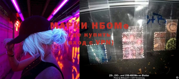 спайс Ветлуга