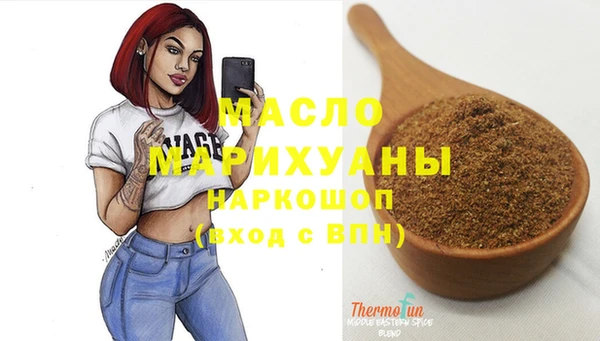 крисы Остров