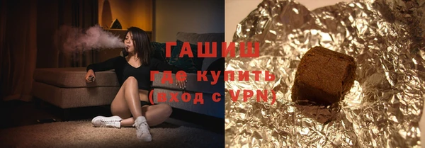 крисы Остров