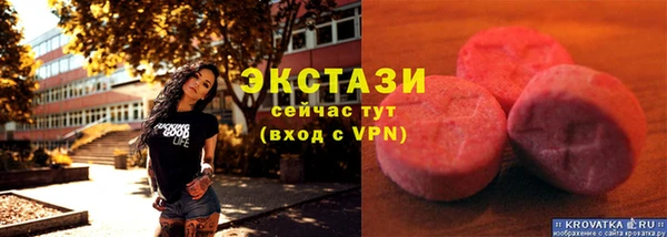 крисы Остров