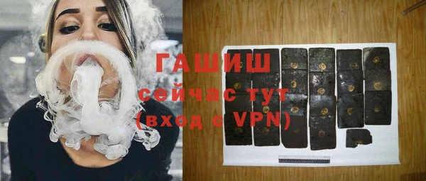 крисы Остров