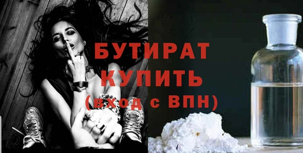 скорость Осташков