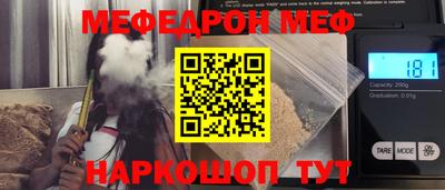 гидра Аргун