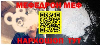 винт Апшеронск