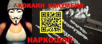 гидра Аргун