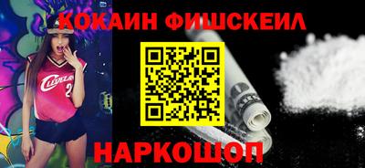 винт Апшеронск