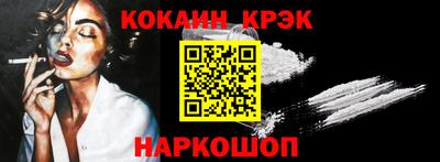 кокаин колумбия Берёзовский