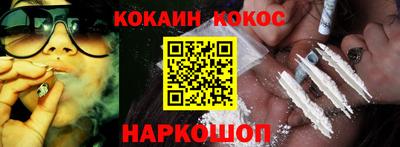 кокаин колумбия Берёзовский